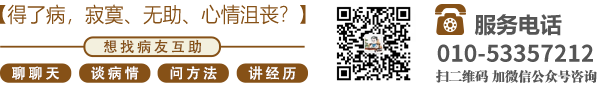 美女被操逼69av北京中医肿瘤专家李忠教授预约挂号